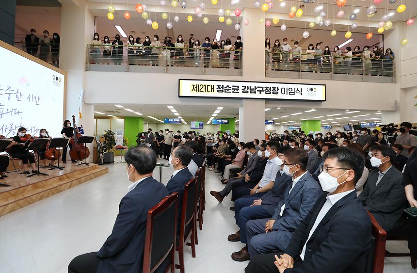 ‘제21대 정순균 강남구청장 이임식’ - 4