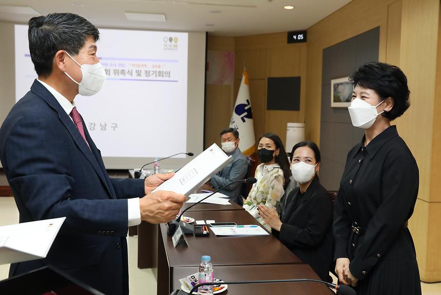 ‘아동친화도시추진위원회 위촉식’ - 6