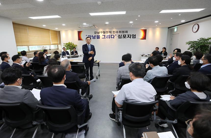 ‘강남을 그리다’ 심포지엄 개최 - 2