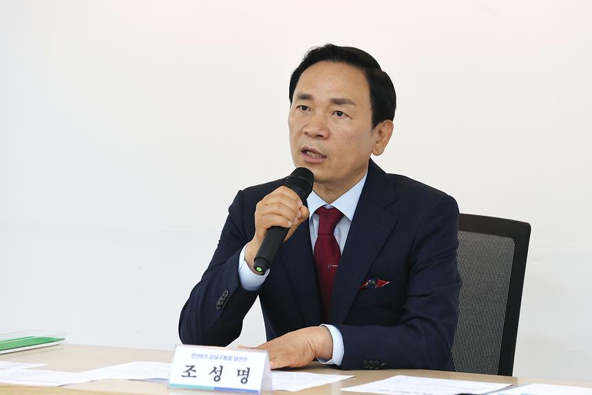 ‘민선8기 강남구청장직 인수위원회 위촉 및 출범식’ - 6