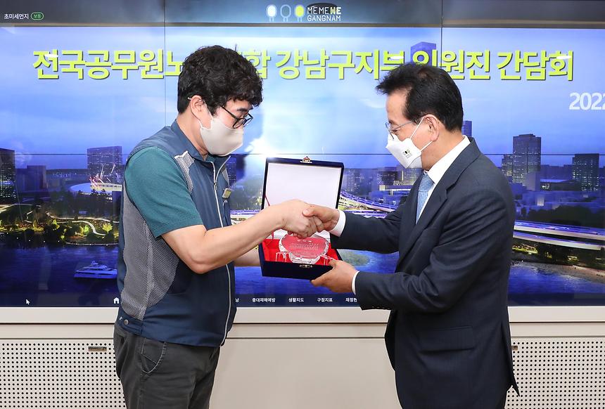 공무원 노조, 정순균 구청장에게 감사패 전달 - 1