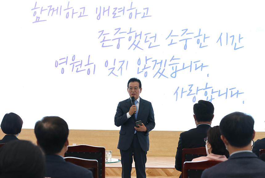 ‘제21대 정순균 강남구청장 이임식’ - 1