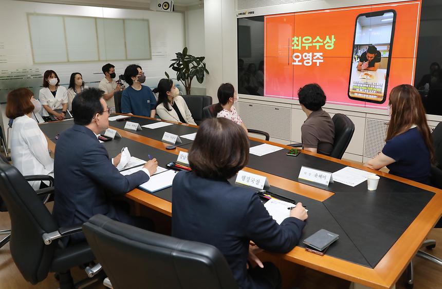 ‘숏폼 크리에이터 1기 활동우수자 시상식’ - 3