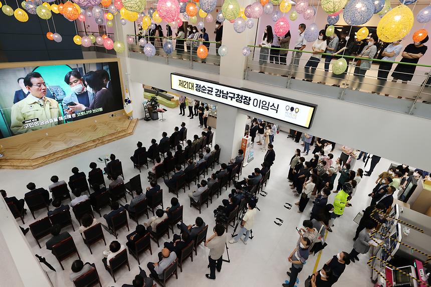 ‘제21대 정순균 강남구청장 이임식’ - 9