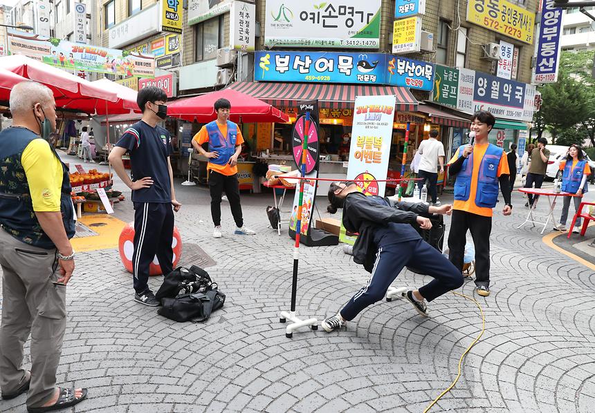 ‘강남개포시장 나들이’  - 6