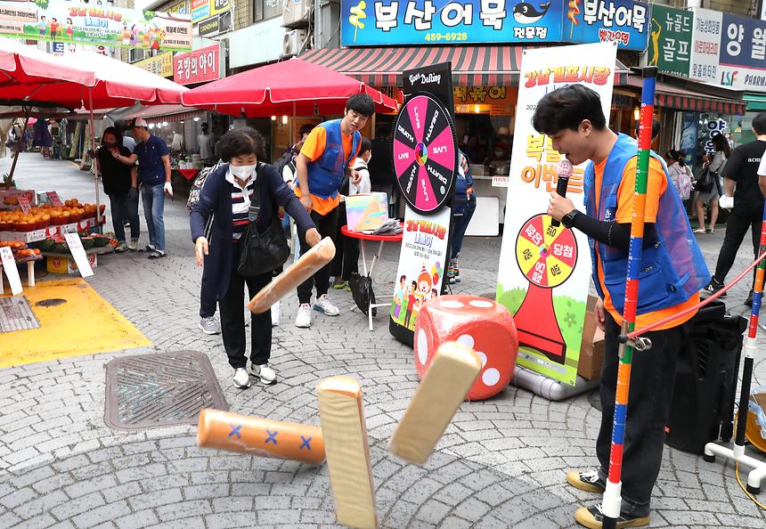 ‘강남개포시장 나들이’  - 3