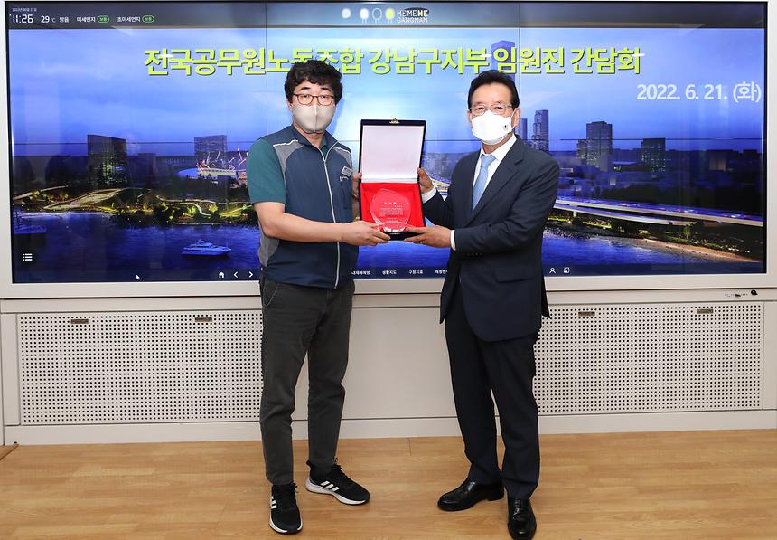 공무원 노조, 정순균 구청장에게 감사패 전달 - 4