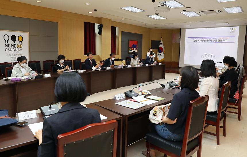 ‘아동친화도시추진위원회 위촉식’ - 5