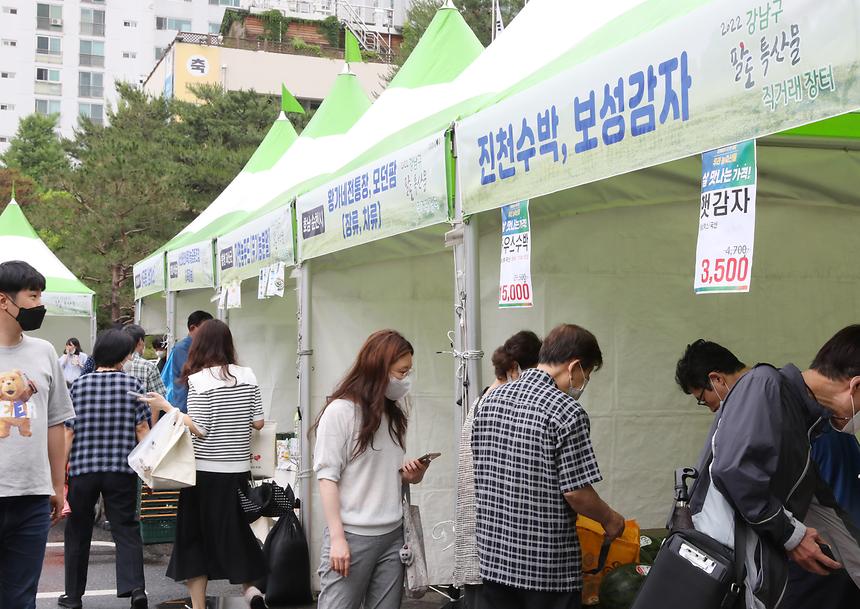 ‘강남구 팔도 특산물 직거래장터’ 재개 - 1
