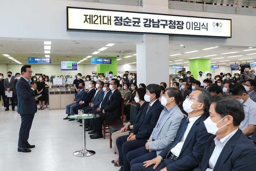 ‘제21대 정순균 강남구청장 이임식’ - 3