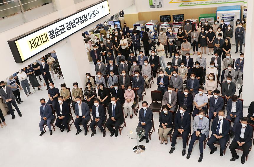 ‘제21대 정순균 강남구청장 이임식’ - 5