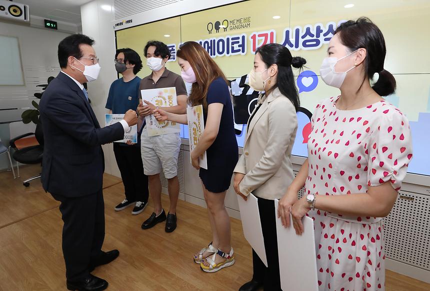 ‘숏폼 크리에이터 1기 활동우수자 시상식’ - 7