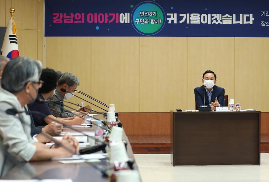  ‘강남의 미래를 이야기 합니다’ - 7