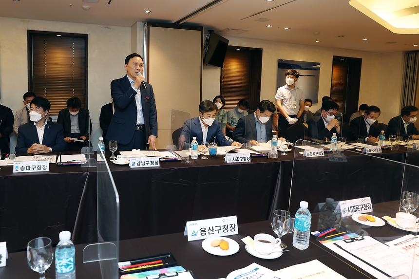 ‘서울특별시구청장협의회 총회’ 참석 - 1