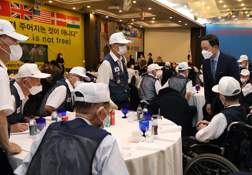 ‘6.25전쟁 제72주년 호국영웅 감사 위로연’ - 9