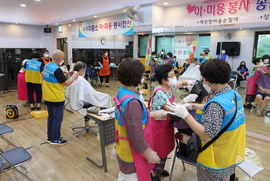 수서동, 홀몸어르신들께 이·미용 봉사 - 5