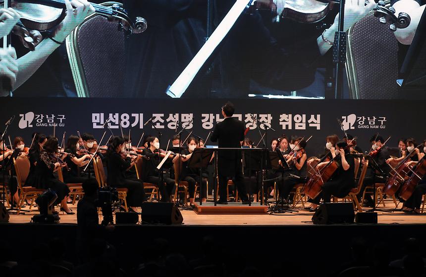 ‘민선8기 조성명 강남구청장 취임’ - 7