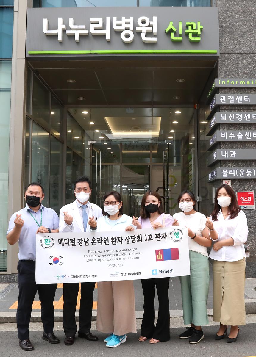 ‘의료관광 1번지 강남’ - 5