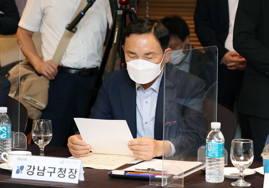 ‘서울특별시구청장협의회 총회’ 참석 - 2
