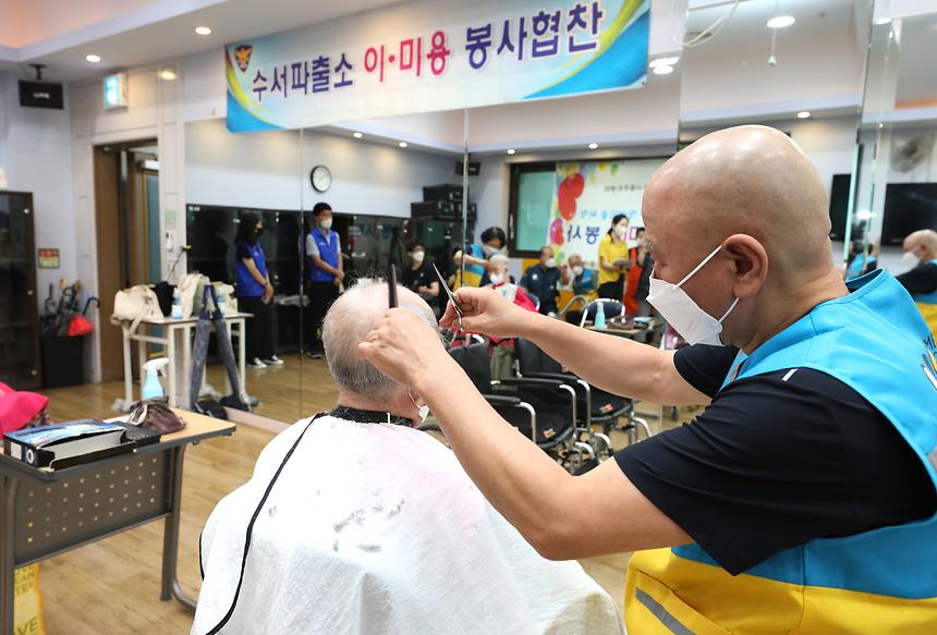 수서동, 홀몸어르신들께 이·미용 봉사 - 2