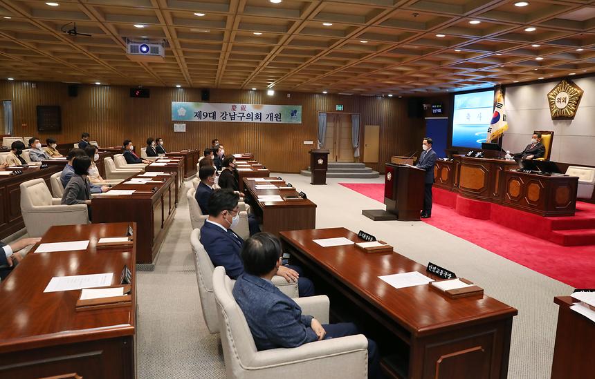 ‘제9대 강남구의회 개원식’ 참석 - 1