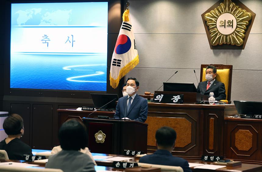 ‘제9대 강남구의회 개원식’ 참석 - 2