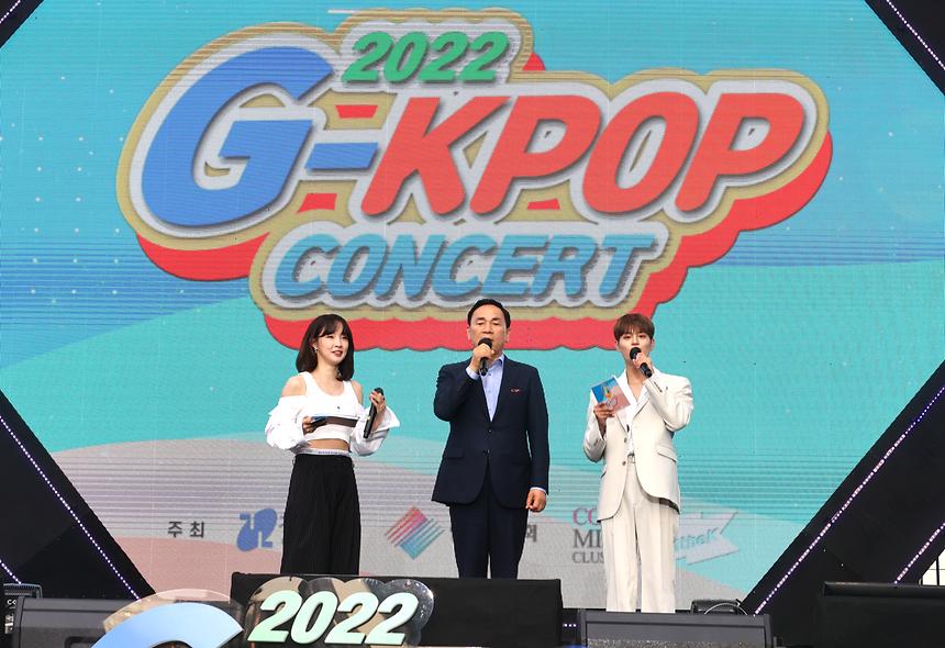 ‘2022 G-KPOP 콘서트’ (1일) - 3
