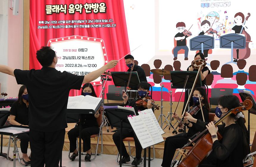 “클래식 음악 배달왔습니다” - 4