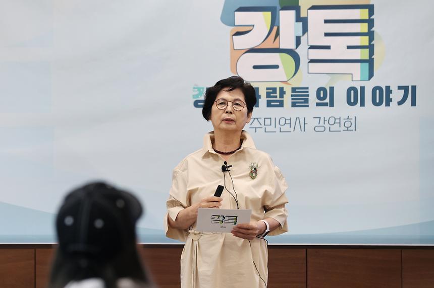 강남사람들의 이야기 ‘강톡’ - 6