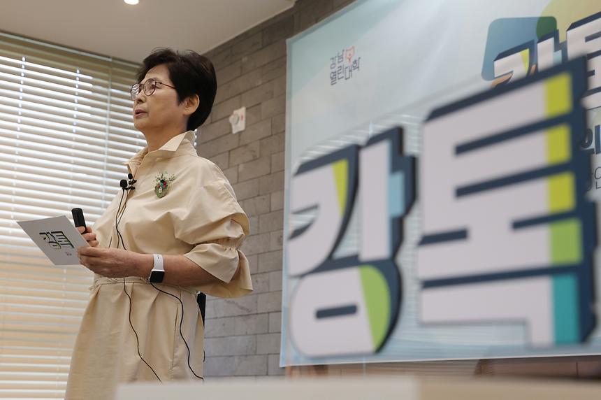 강남사람들의 이야기 ‘강톡’ - 8