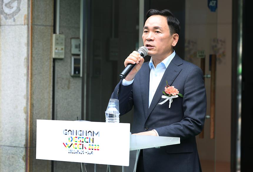 ‘2022 강남디자인위크’ 개막 - 2