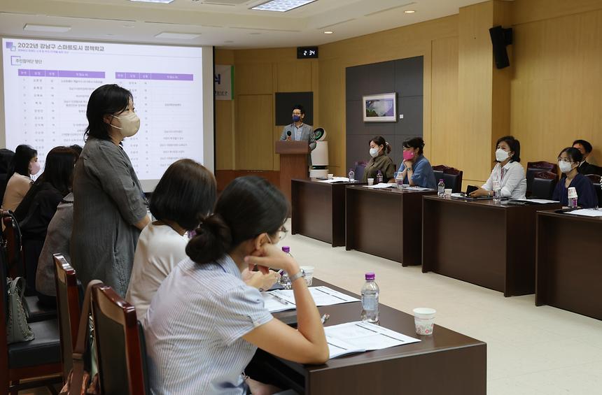 ‘강남구 스마트도시 민관 거버넌스 정책학교 발대식’ - 6