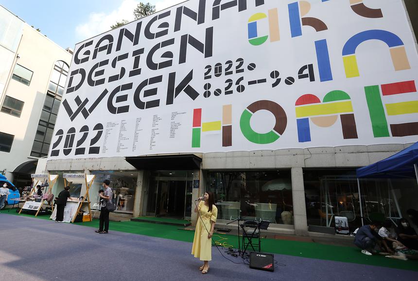 ‘2022 강남디자인위크’ 개막 - 8