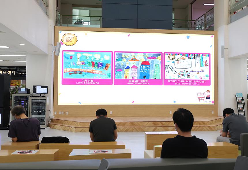 ‘강남구 아동친화도시 어린이 작품공모전’ 수상작 전시 - 1