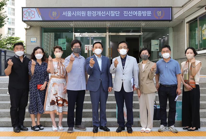 학교현장 점검 - 5