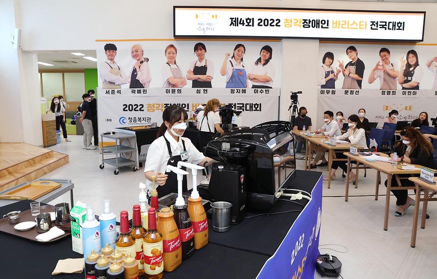 ‘커피로 세상과 소통하다’ - 1