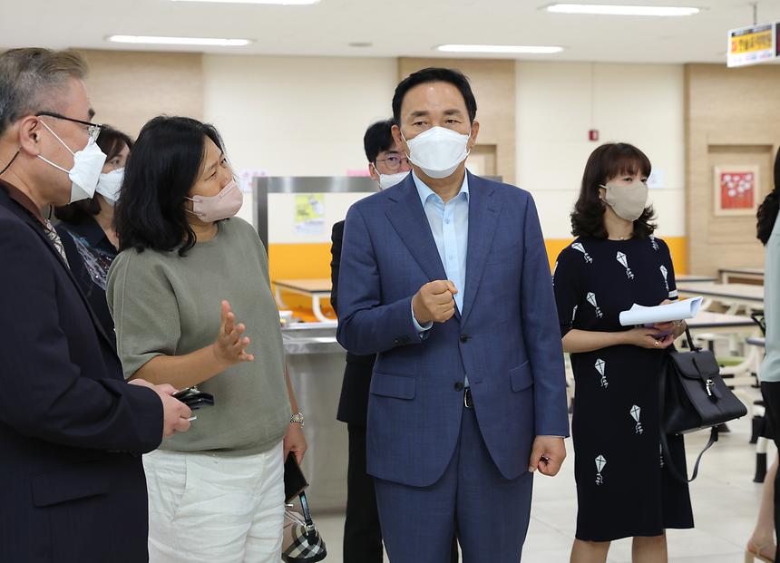 학교현장 점검 - 4