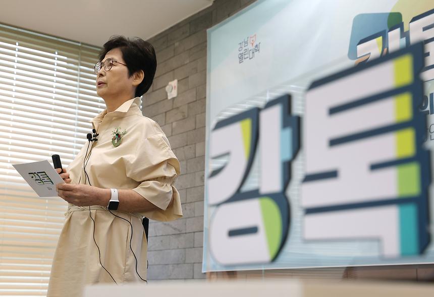 강남사람들의 이야기 ‘강톡’ - 2