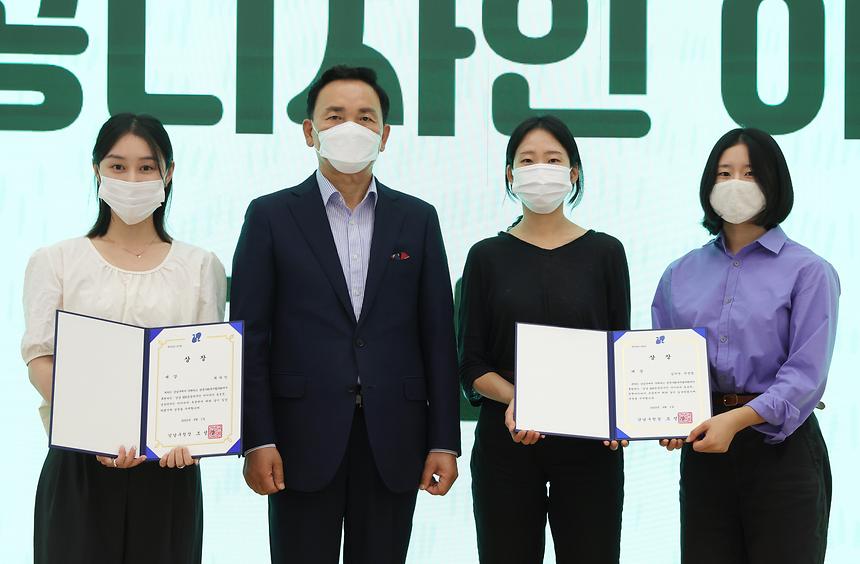 ‘강남 ESG 공공디자인 아이디어 공모전’ 시상식 - 4