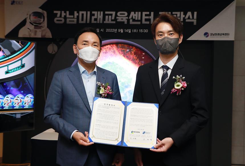 ‘강남미래교육센터’ 개관 - 7