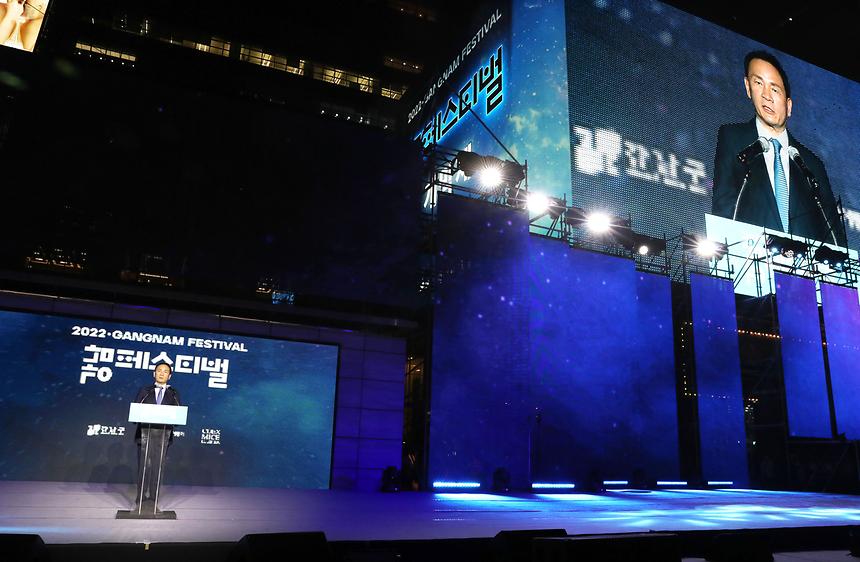  ‘2022 강남페스티벌’ 개막식 - 4