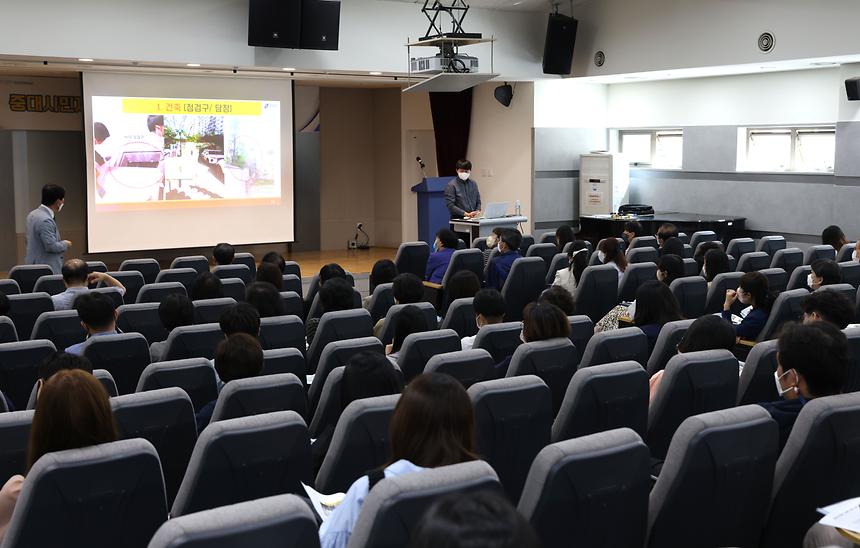 ‘중대시민재해 시설물 관리 관계자 실무교육’ - 3