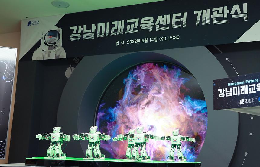 ‘강남미래교육센터’ 개관 - 6