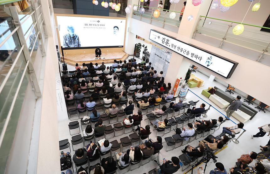 강남구 인문학 콘서트 ‘김훈, 청년 안중근을 말하다’ - 4