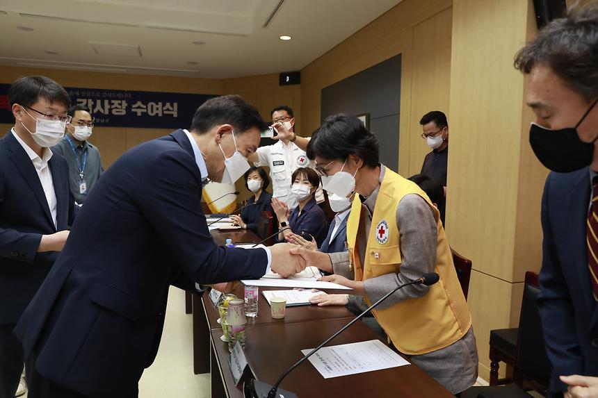 수해복구 유공 감사장 수여식 - 3