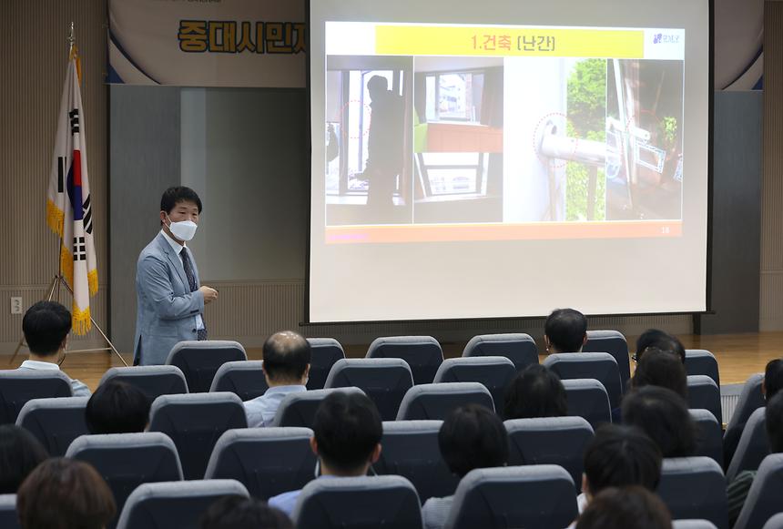 ‘중대시민재해 시설물 관리 관계자 실무교육’ - 5
