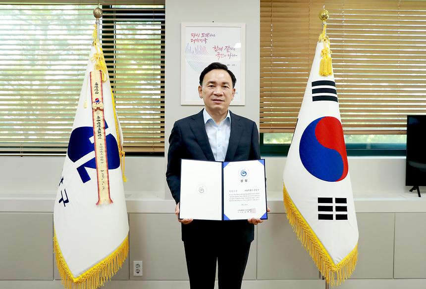 강남구 ‘한국문화가치대상’ 최우수상 수상 - 1
