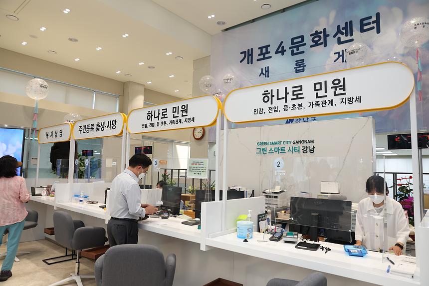 개포4문화센터 완공 - 10