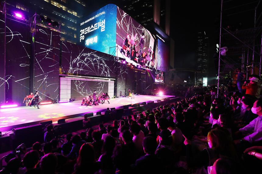  ‘2022 강남페스티벌’ 개막식 - 2