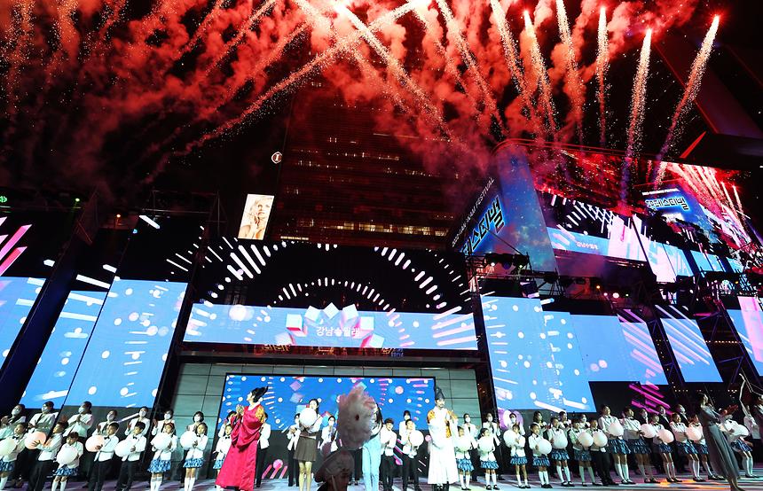  ‘2022 강남페스티벌’ 개막식 - 1